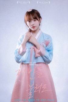 伽罗ちゃんが腿法是什么意思